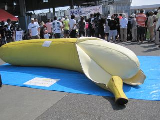 やーづオータムフェスト