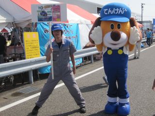 やーづオータムフェスト