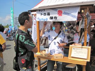 やーづオータムフェスト