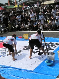 やーづオータムフェスト