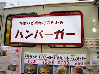 ボナペティ