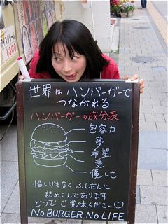 ボナペティ