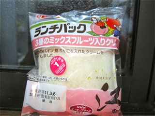 ある日のランチなど。。。