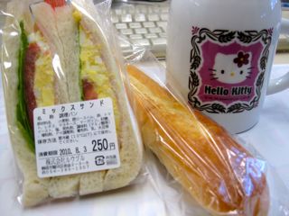 数日お休みします。