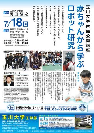 今度の日曜日は「るくる」だよー。