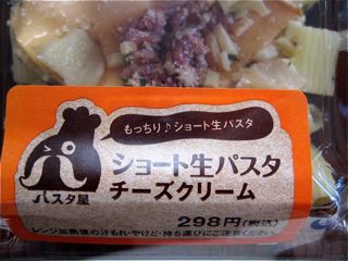 コンビニが熱い!
