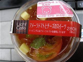 コンビニが熱い!