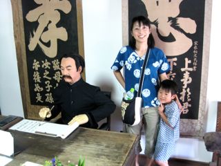 ここ、いいですう〜!岩科学校
