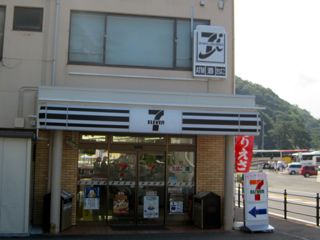 この夏2回目の西伊豆Vol.2
