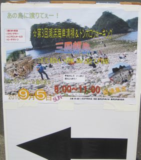 この夏2回目の西伊豆Vol.2