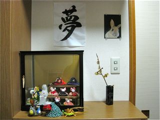 玄関アップ〜♪