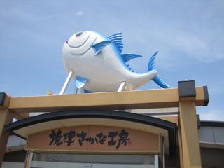 日本坂のぼりSA
