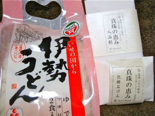 はまぞうブロガーの「更紗さん」
