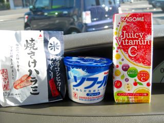 この瞬間がたまらな〜い!