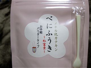 タミーさんの贈り物