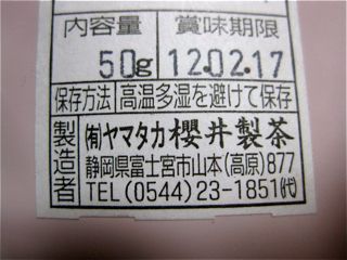 タミーさんの贈り物
