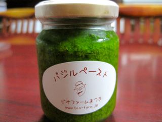 王子が作ってくれた♡