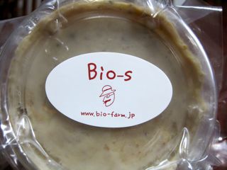 王子が作ってくれた♡