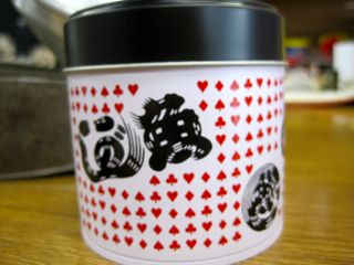 Kazz!さんちは何屋さん?