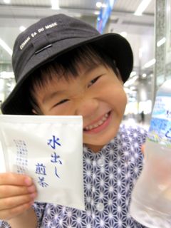 Kazz!さんちは何屋さん?