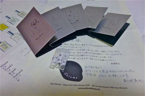 待ちに待ったこちらがぁ〜