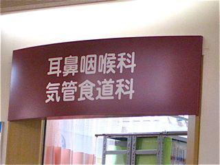 待った!待った!