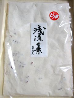 この夏2回目の西伊豆♡しめくくり