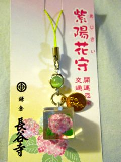 今年の魚河岸シャツはこれっ!