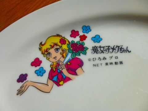 魔女っ子メグ