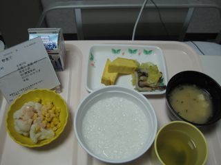 サッパリ!