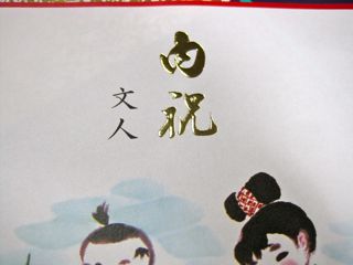 日曜日は王子がキッチンに