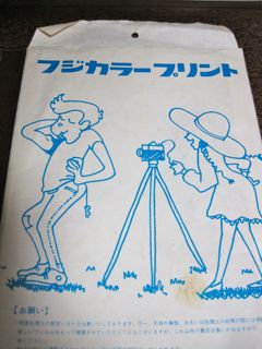 怪物くん出てきた〜