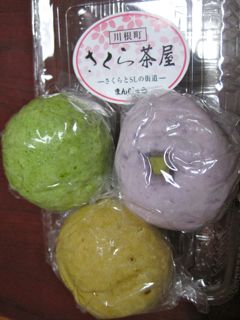 美味しすぎるおまんぢぅ〜