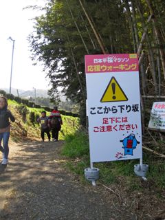 日本平桜マラソンで憧れのこの方と。