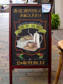 チョークアート通り