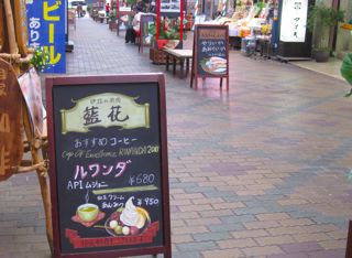 チョークアート通り