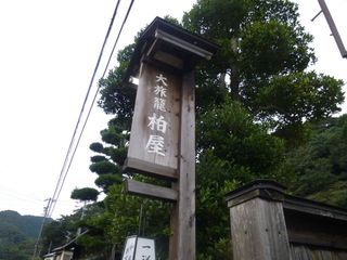 エイサー見てきた!