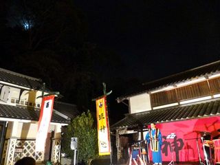 エイサー見てきた!