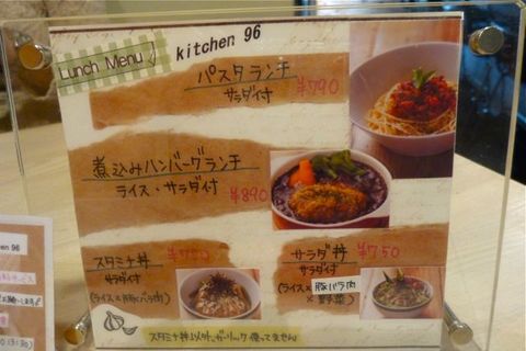 kitchen96