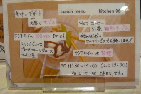 kitchen96