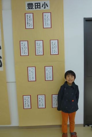 うおー!選ばれました。