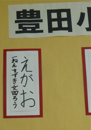うおー!選ばれました。
