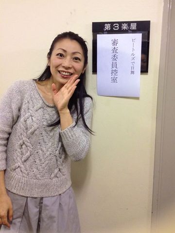 ビートルズで日舞*審査員やってきたよ
