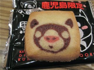 ヨッパ会