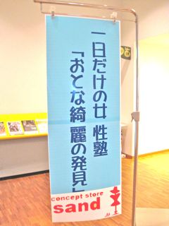 受付嬢