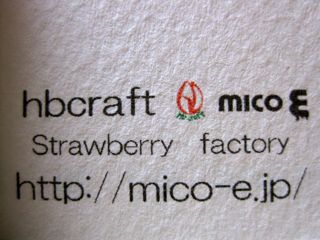 mieちゃんのラジオ&苺工場長からの・・・
