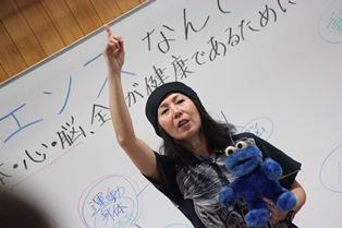 目からウロコ