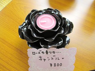 癒しマーケットへ