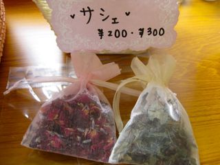 癒しマーケットへ