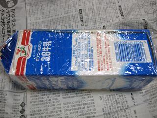 ざつはちゃんのせっけんーその5